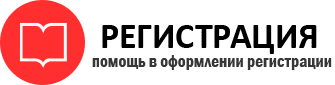 прописка в Тереке id994401